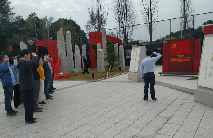 888集团党支部发展“不忘初心、服膺使命”主题党日活动