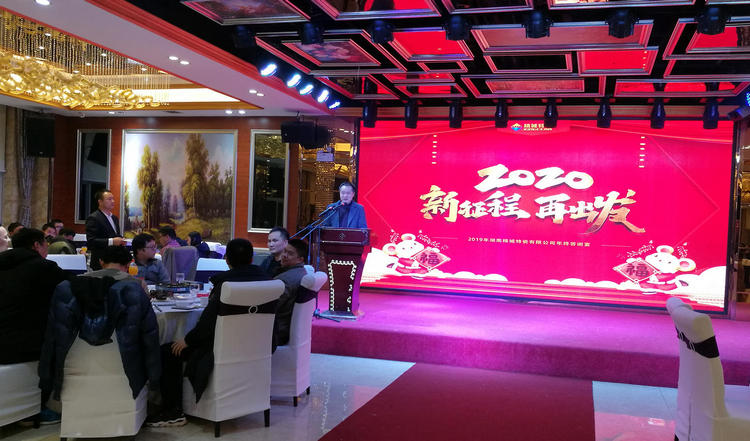 welcometo迎接惠临888集团(中国)有限公司