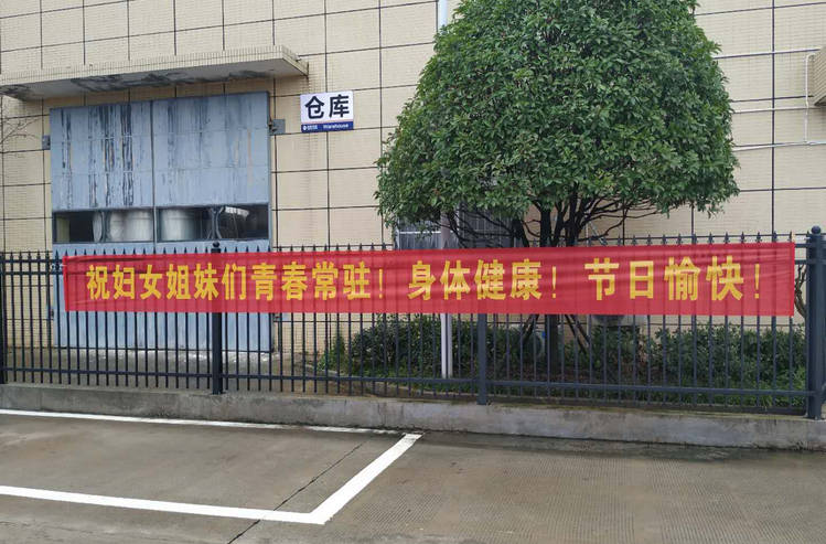 welcometo迎接惠临888集团(中国)有限公司