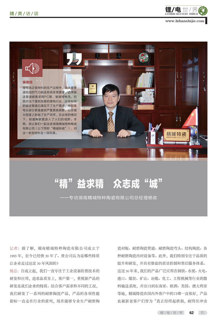 welcometo迎接惠临888集团(中国)有限公司