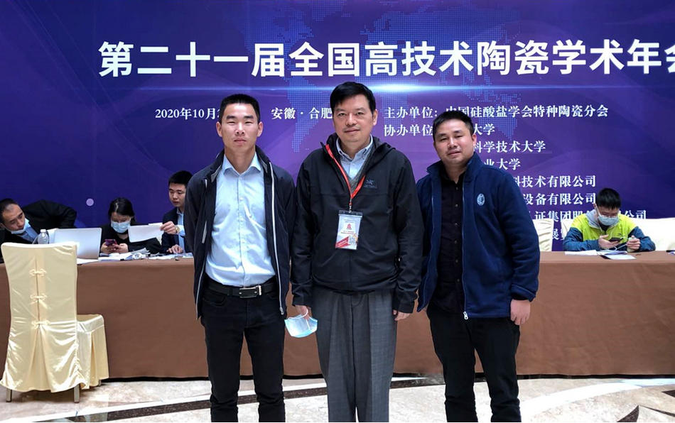 welcometo迎接惠临888集团(中国)有限公司