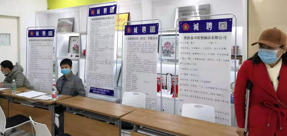 888集团特瓷2020年秋季残疾人才招聘