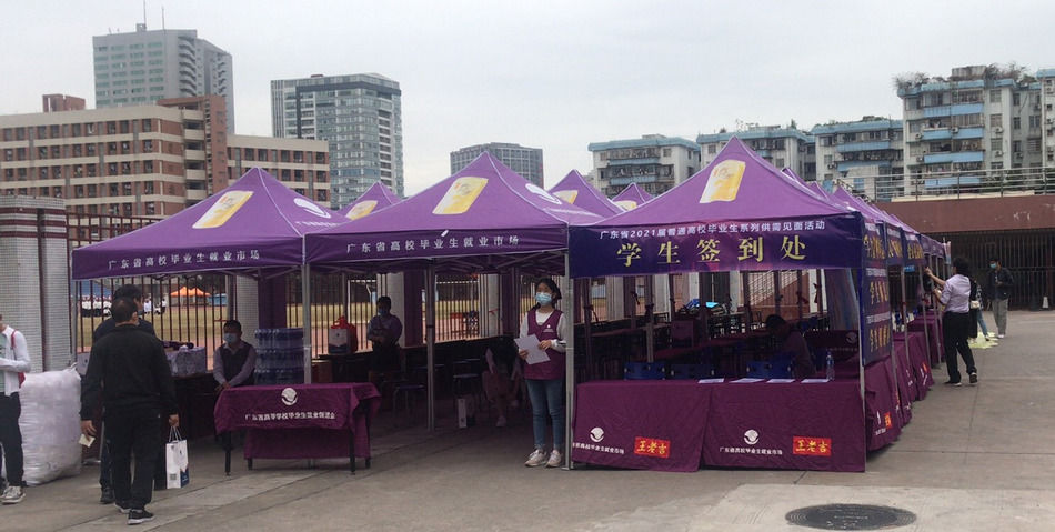 888集团特瓷2020年秋季残疾人才招聘