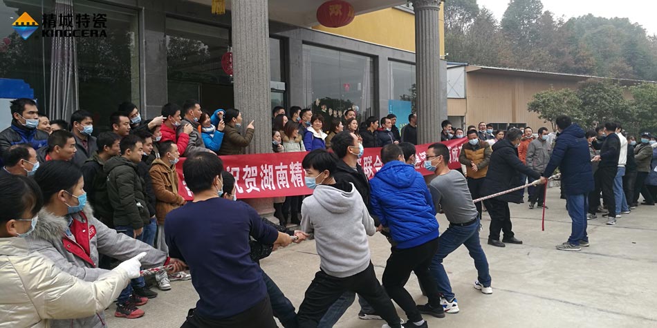 2020年888集团特瓷结合工会成功进行团建活动