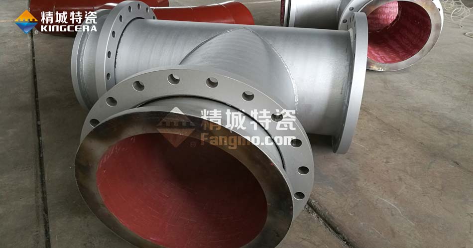 888集团耐磨陶瓷三通管路