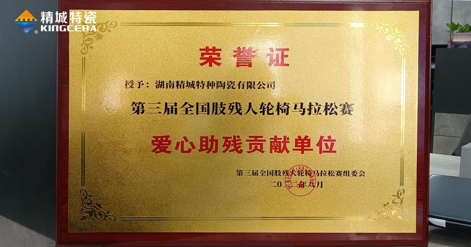 welcometo迎接惠临888集团(中国)有限公司