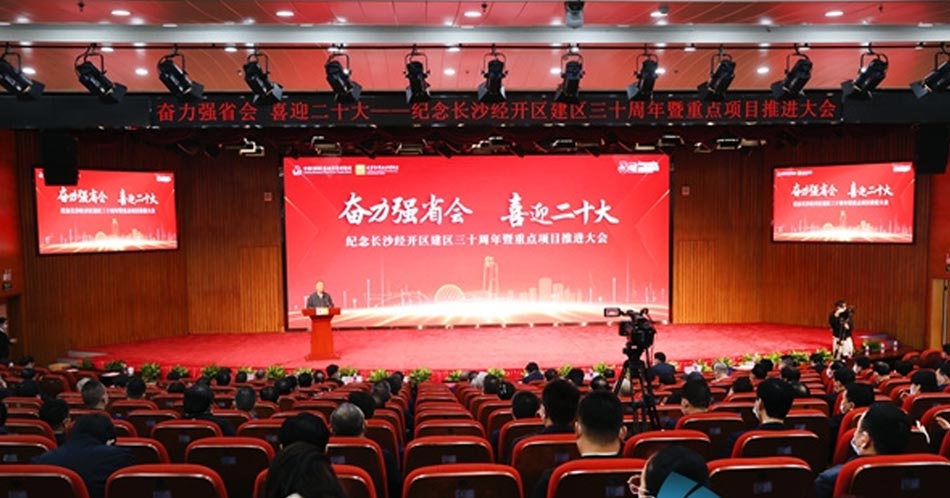 welcometo迎接惠临888集团(中国)有限公司