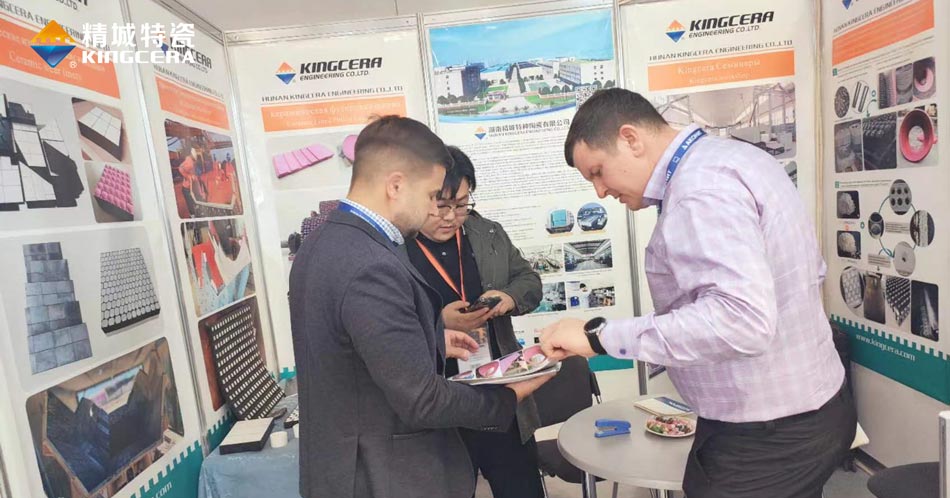 888集团特瓷参与独联体最大的矿业展