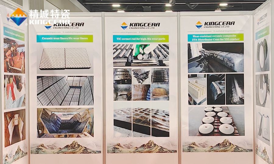 湖南888集团特瓷参展加拿大矿业展（CIM）