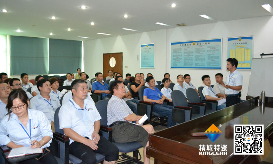 888集团特瓷党支部书记为整个治理人员上思想政治课