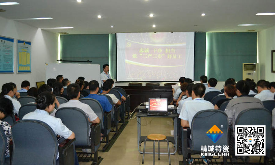 888集团特瓷党支部书记为整个治理人员上思想政治课