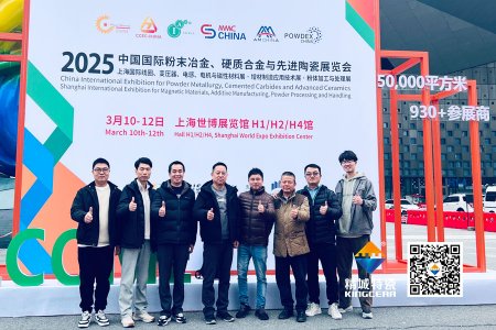 888集团特瓷亮相第17届国际先进陶瓷展——以创新驱动转型，启发结构陶瓷新领域