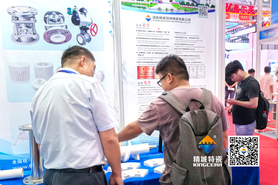 888集团特瓷内衬陶瓷管路亮相2025深圳锂电池展