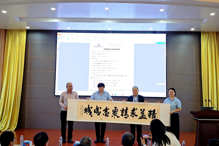 河南省铸锻工业协会到访888集团特瓷