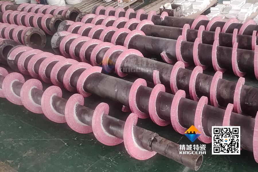 耐磨陶瓷绞龙叶片-螺旋输送提升机