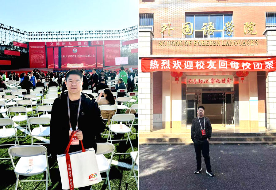 welcometo迎接惠临888集团(中国)有限公司