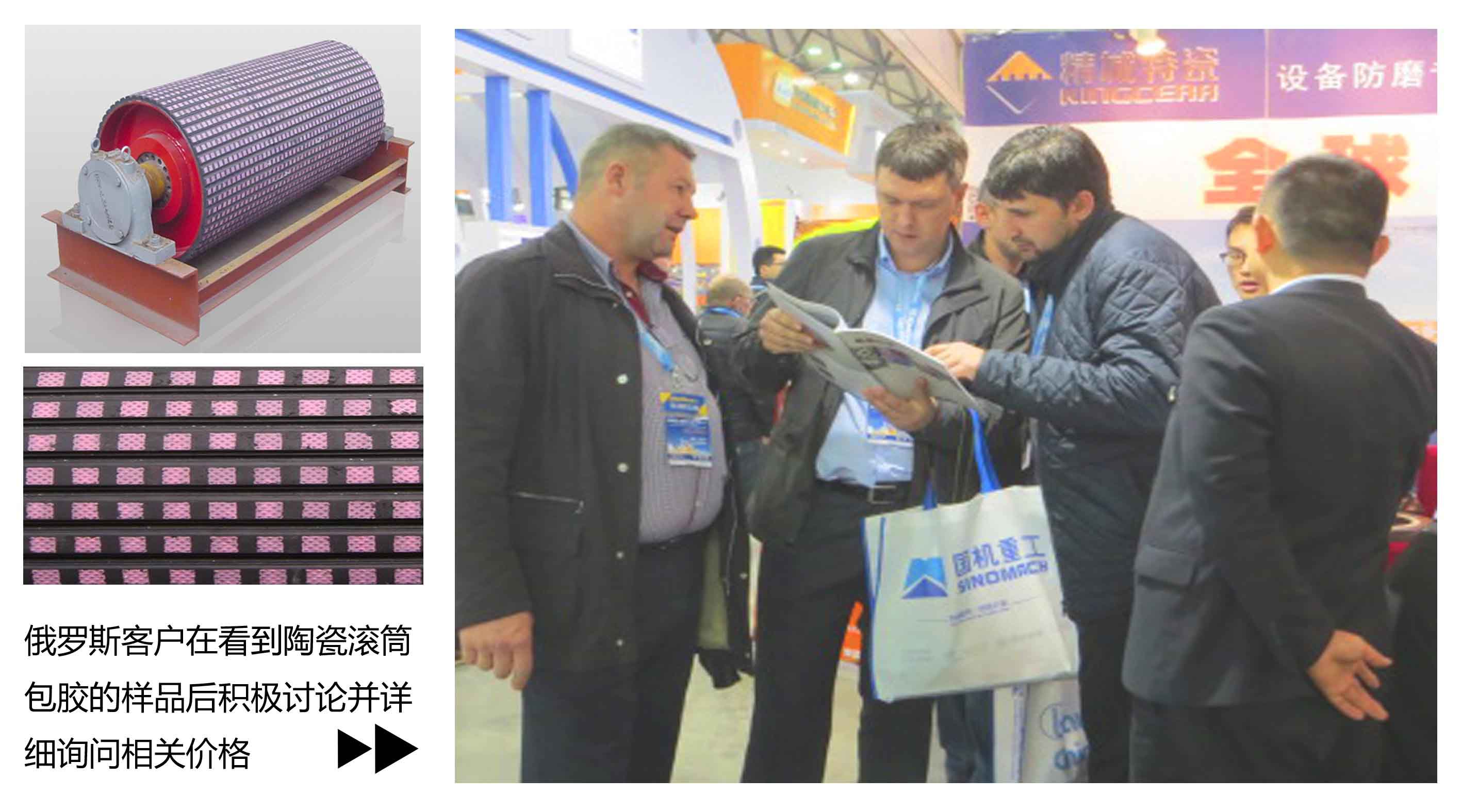 耐磨陶瓷滚筒包胶|888集团