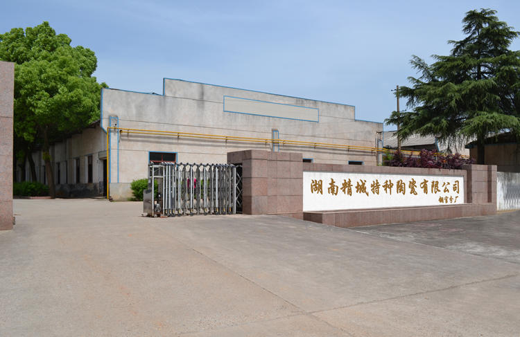 welcometo迎接惠临888集团(中国)有限公司