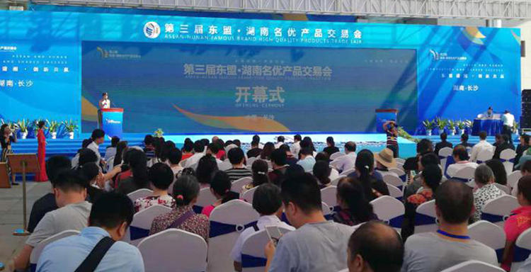 welcometo迎接惠临888集团(中国)有限公司