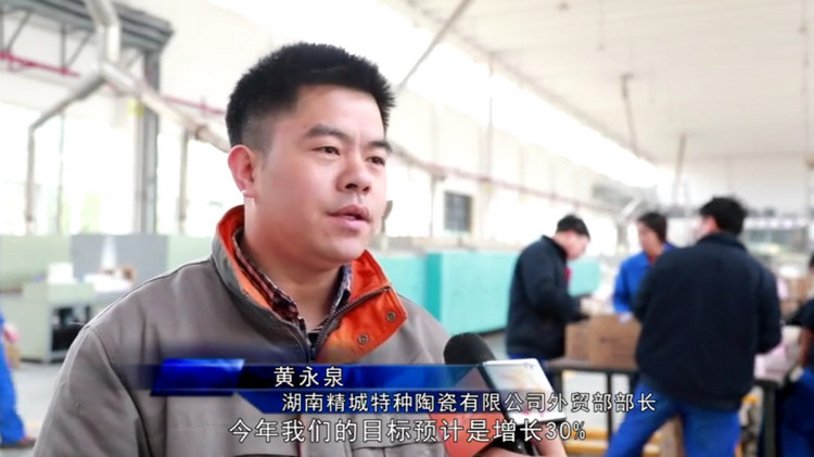 welcometo迎接惠临888集团(中国)有限公司