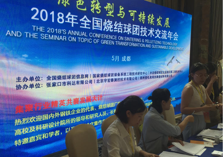 welcometo迎接惠临888集团(中国)有限公司