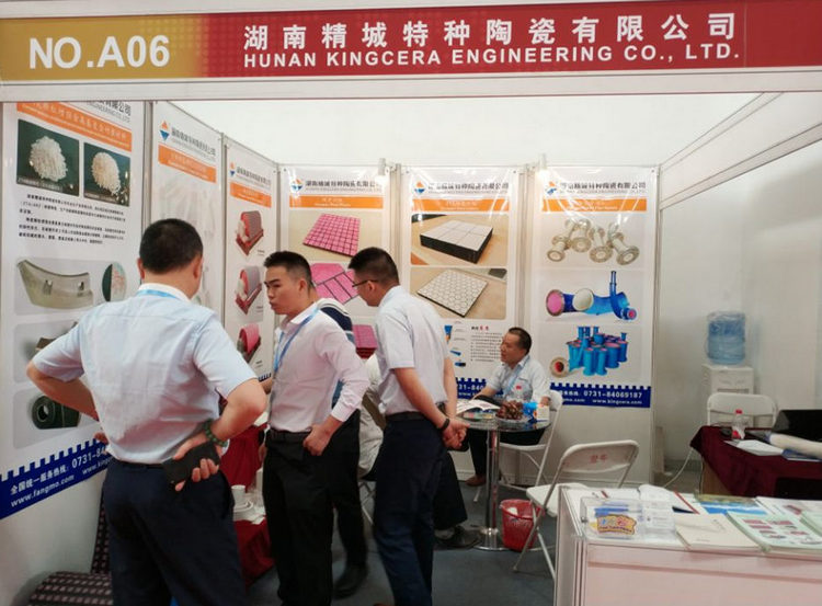 welcometo迎接惠临888集团(中国)有限公司