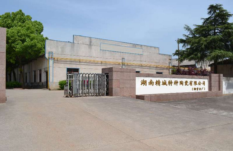 welcometo迎接惠临888集团(中国)有限公司